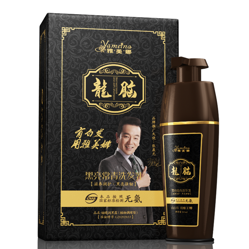 雅美娜龙脑黑亮洗发水乳 雅美娜龙脑黑亮常青无氨植物黑发洗发水来和