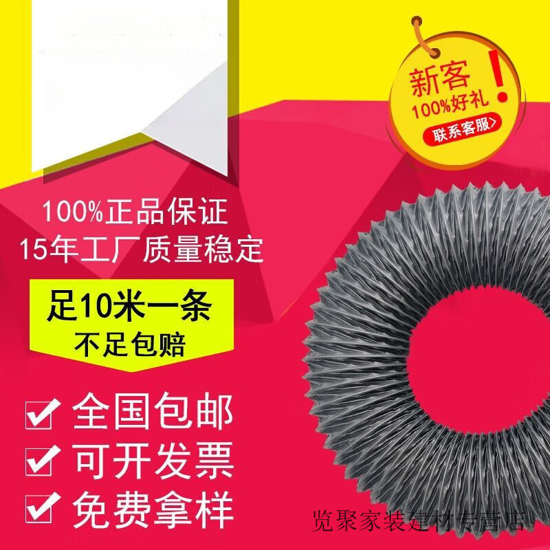 仁聚益耐高溫尼龍布風(fēng)管伸縮排風(fēng)管排煙管道通風(fēng)管排氣管商用抽油煙軟管 內(nèi)徑38毫米10米