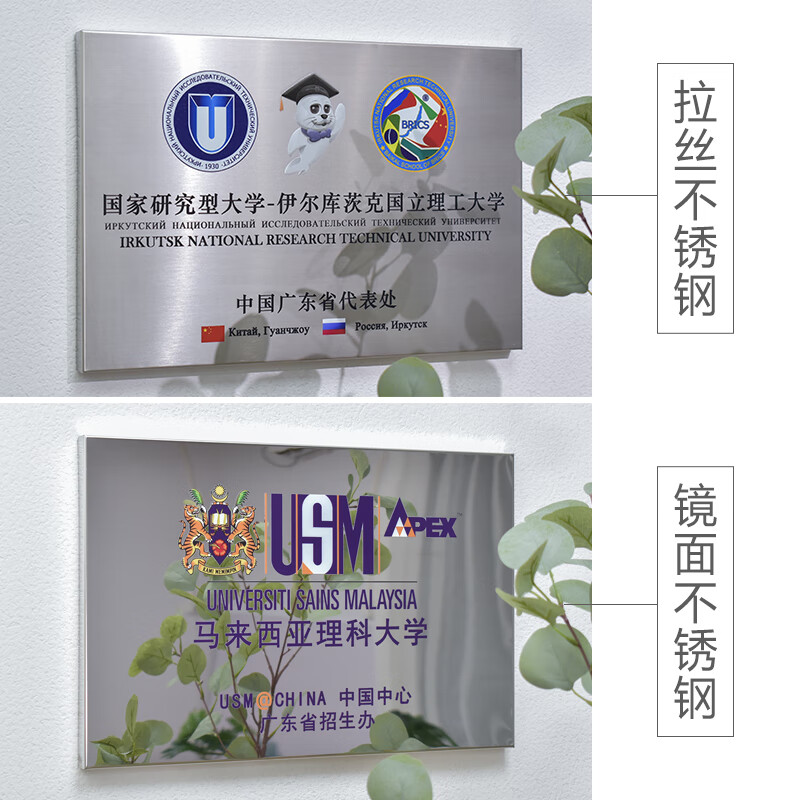 翰扎公司牌子制作招牌公司标牌不锈钢公司牌匾门牌制作定制广告牌户外