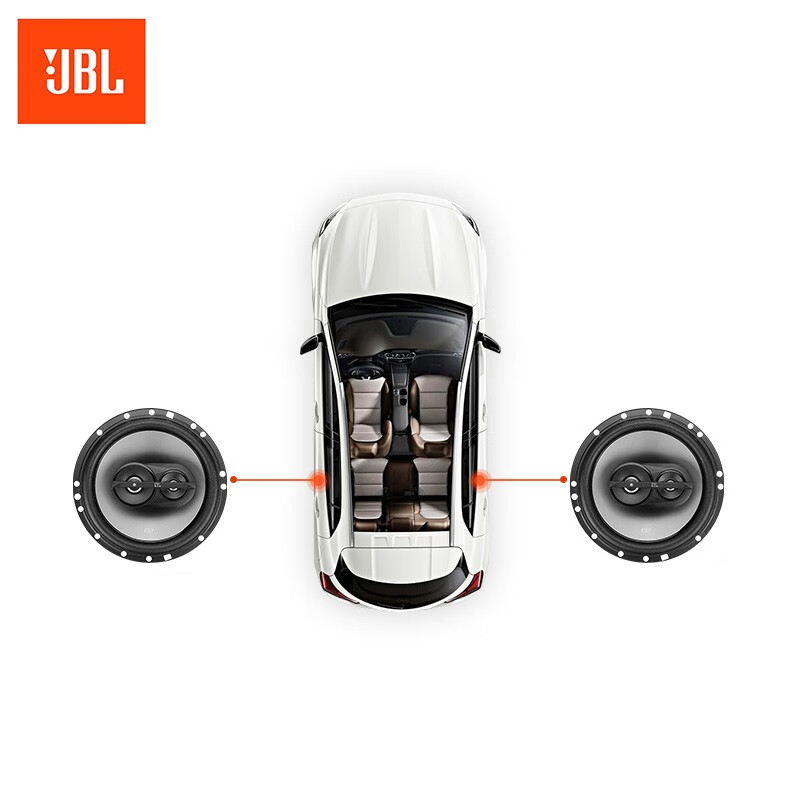 JBL 汽车音响改装 CS763 同轴喇叭 6.5英寸 同轴扬声器车载汽车音响 可主机直推