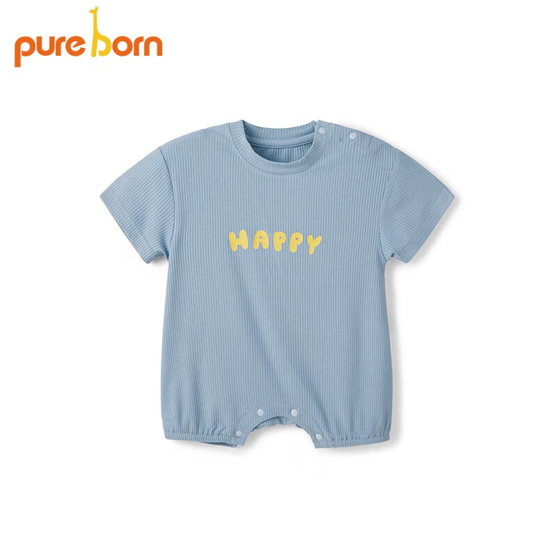【清涼柔軟有垂感】pureborn博睿恩男女寶寶爬服夏季新款嬰幼兒衣服輕薄透氣連體衣 灰黛綠 90cm