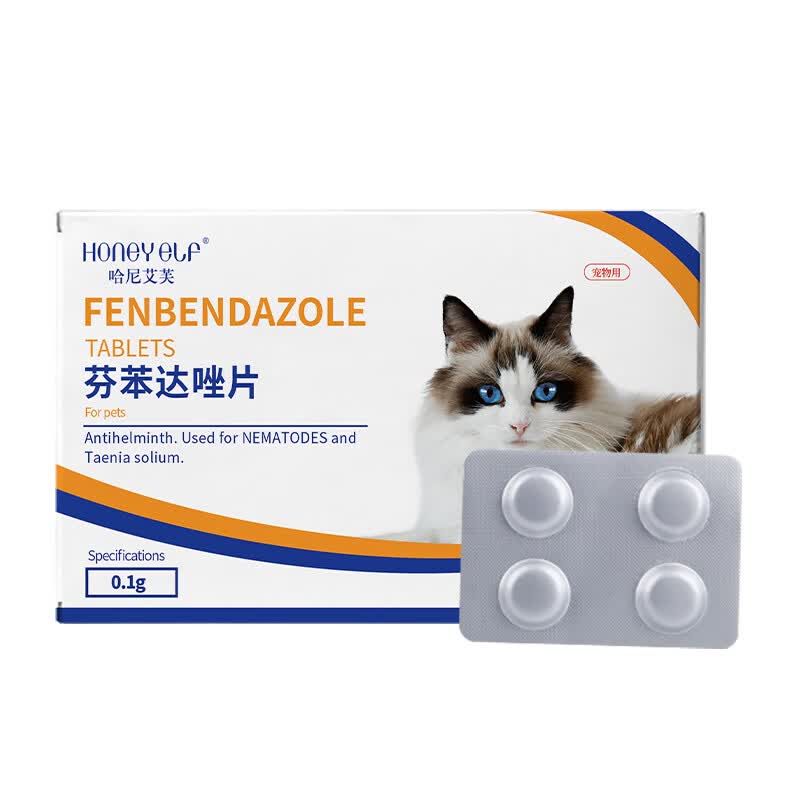 猫咪体内驱虫药宠物芬苯达唑成幼猫通用内服一体线虫钩虫打虫药片