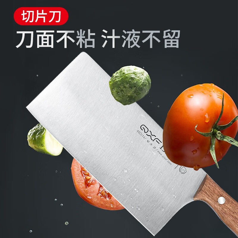 巧媳妇家用厨房不锈钢专业菜刀厨师切肉切片刀厨房锋利斩切两用刀