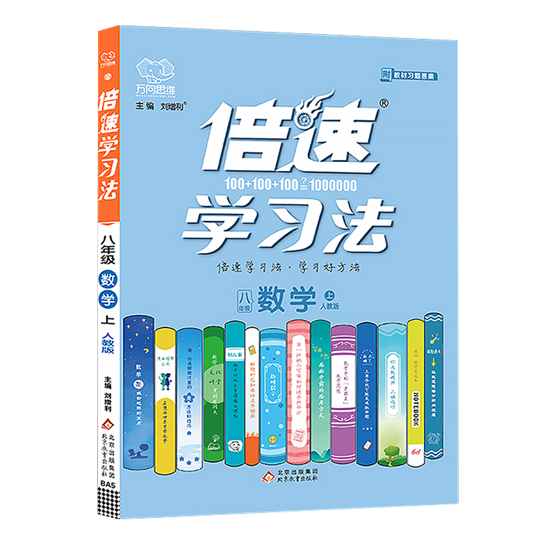 同步作文 四年级上2024新版 黄冈小状元同步作文四年级上册人教版 小学4年级上册语文同步作文书阅读理解写作技巧训练