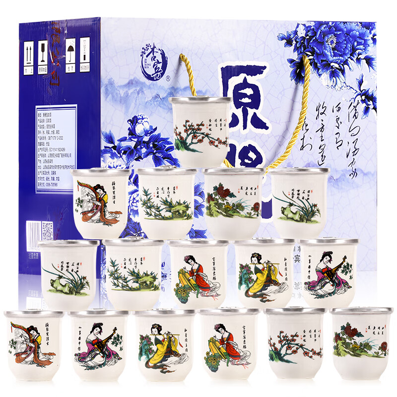 杏宾怀旧革命小酒整箱陶瓷杯53度口杯茶缸酒水白酒 53度 125mL 16瓶 礼盒装