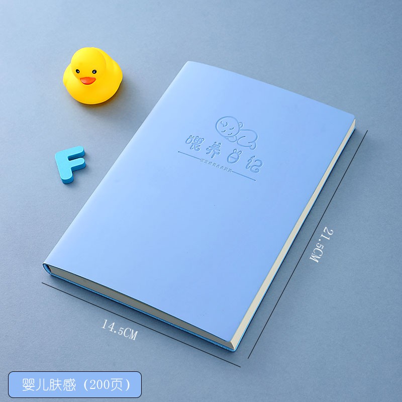 槿生 喂养日记宝宝成长发育记录本喂奶新生婴儿生活日常笔记本孩子