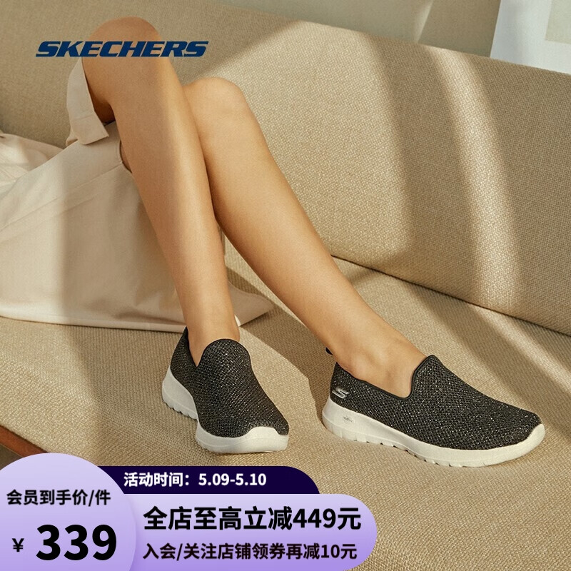 斯凯奇Skechers一脚套懒人健步鞋 舒适透气休闲运动鞋女鞋124090 黑色/金色BKGD 35.5