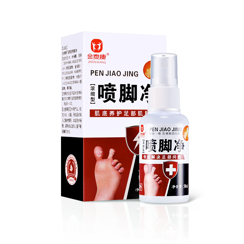 拍3件 金泰康 浓缩型喷脚净 脚汗除异味气味大喷剂 脚痒脚臭烂脚水泡