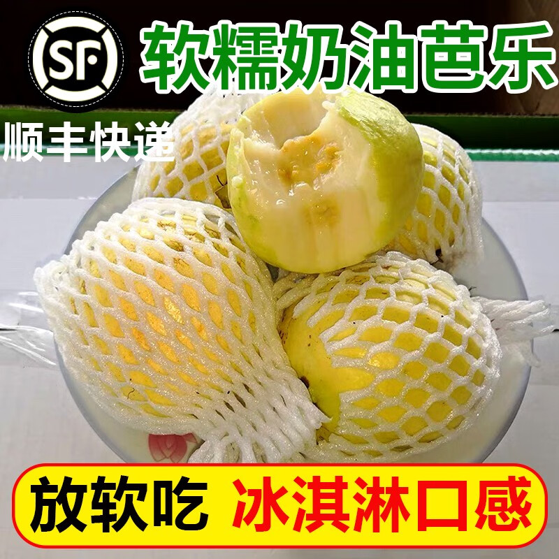 ��֪ũ�硾˳�᡿������Ŵ�ƽ����Ͱ��ְ��ķ�ʯ�� ��ժ�ַ� ��ʺ������ ����������5��39Ԫ