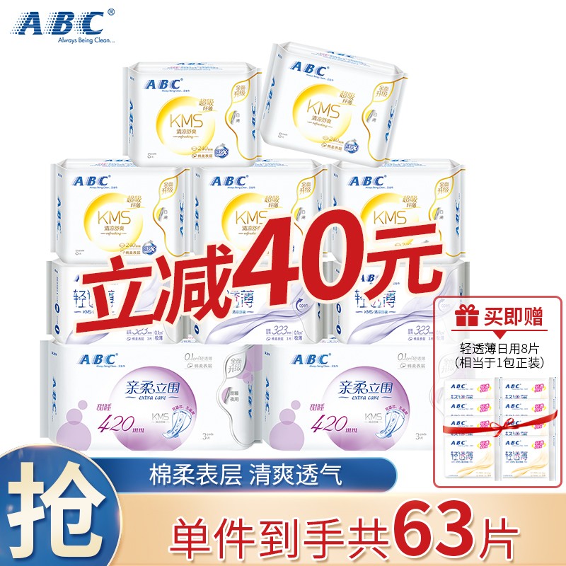 京东超市 2021-03-27 - 第13张 | 最新购物优惠券 京东超市 2021-03-27 - 第13张 | 最新购物优惠券