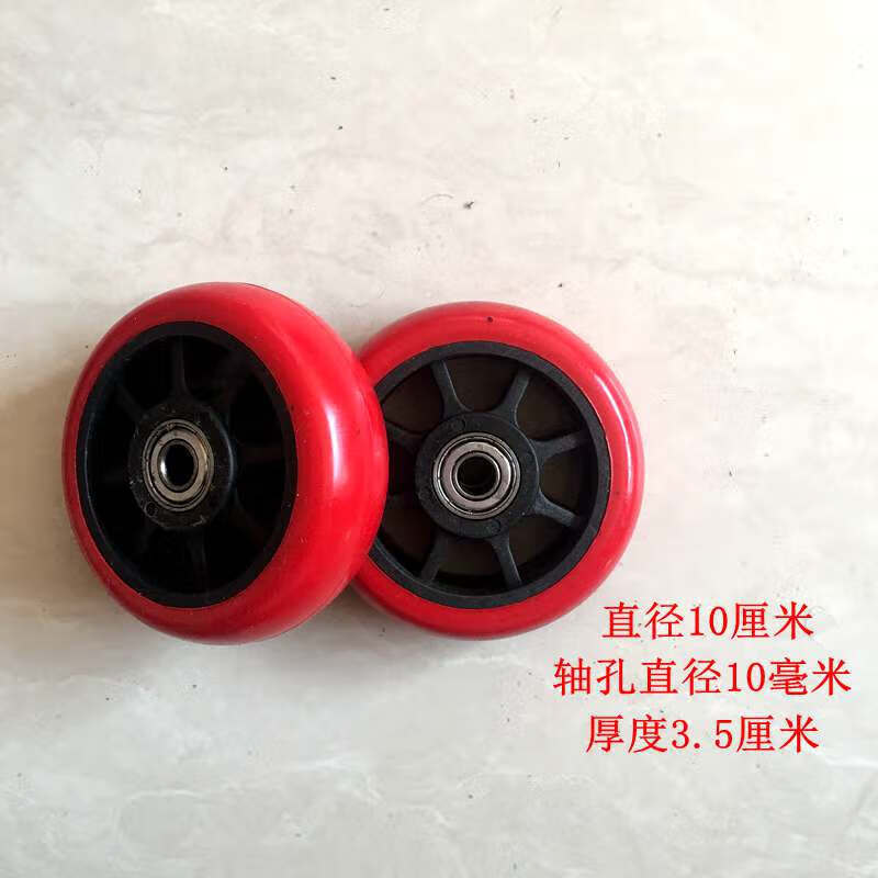 手拉车橡胶轮子轴承购物车轮便携拉杆车轱辘行李拖车轮小拉车配件