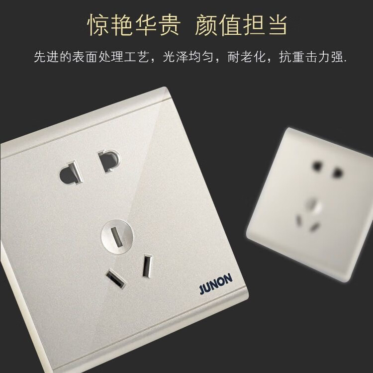 junonjunon俊朗天悦土豪金无框面板开关插座86型暗装开关国标电工 一