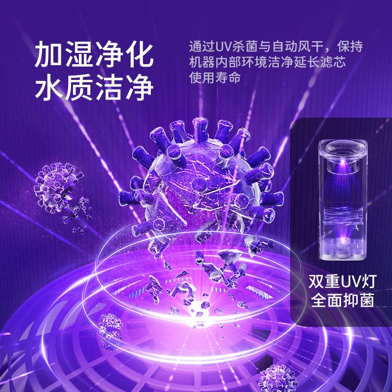 airx气熙 无雾加湿器WiFi智能控制卧室婴儿空气加湿器办公室落地增湿器家用蒸发器雾化器大面积加湿器 店长力荐小气泡电解水H8Pro