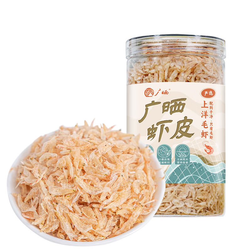 ɹ߸ɹϺƤ100g Ϲζʳ׸ʳƿɴ۵ϺƤʵ32.4Ԫ,ۺ16.2/
