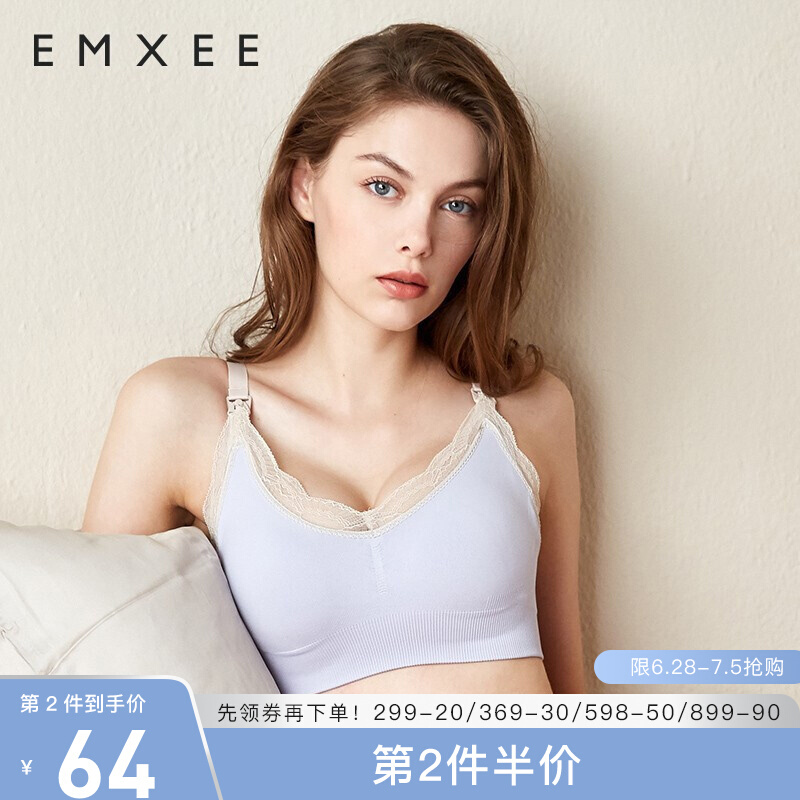 EMXEE嫚熙孕妇文胸:舒适有型,价格趋势分析