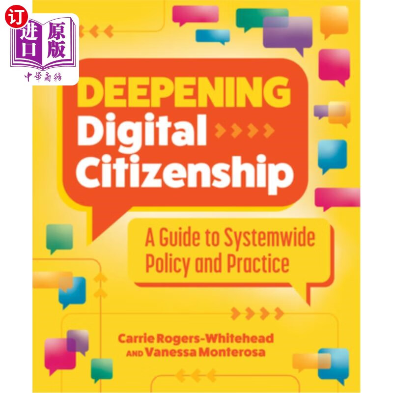 海外直订deepening digital citizenship: a guide to systemwide