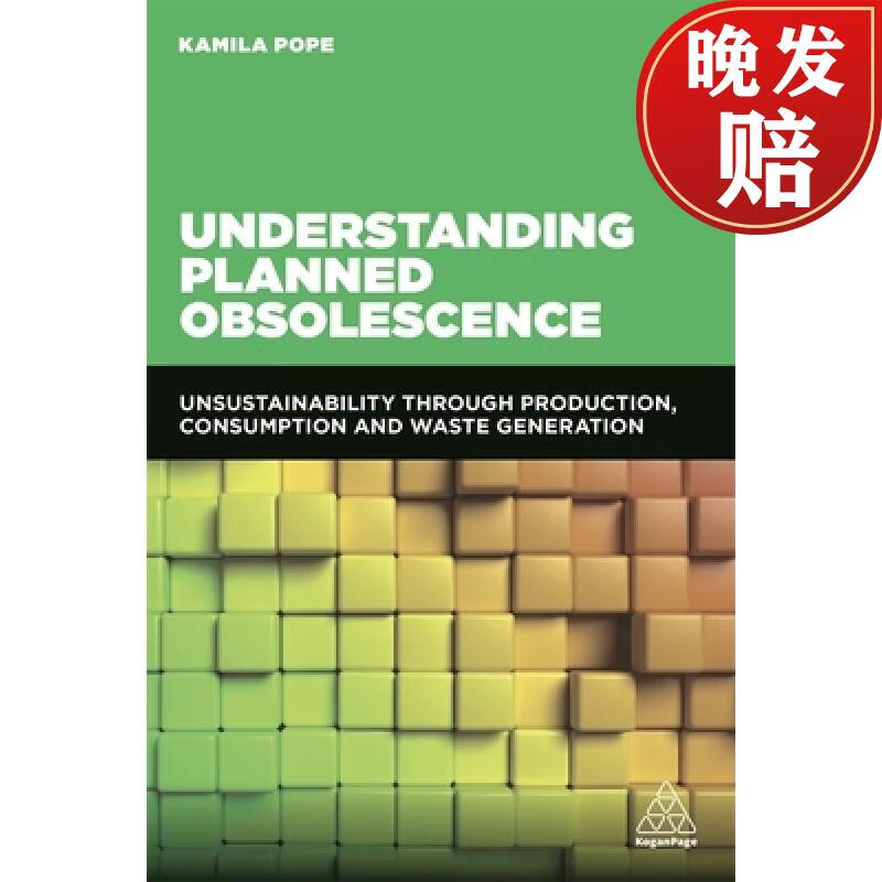 【4周达】understanding planned obsolescence: unsustainability