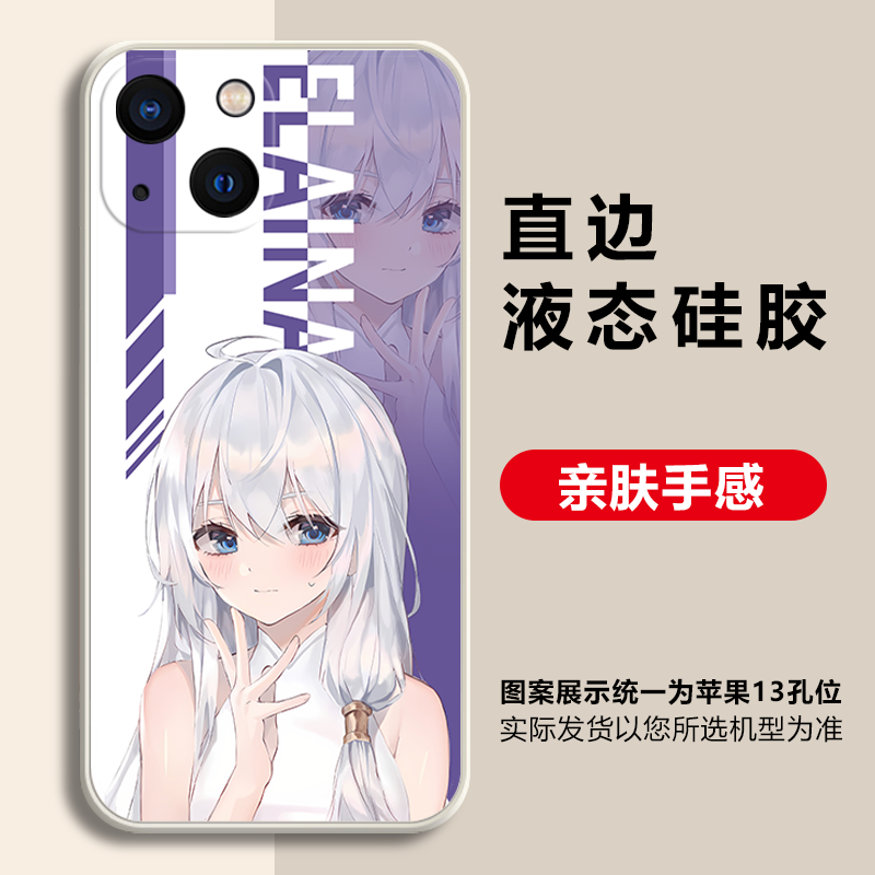 WENYAFF华为nova10动漫手机壳Hi nova12pro男女款nova9Z畅享50防摔荣耀70 pro +麦芒30 11畅玩40磨砂软套 魔女之旅-伊蕾娜-可爱甜美 优雅黑液态软套-下单请留言