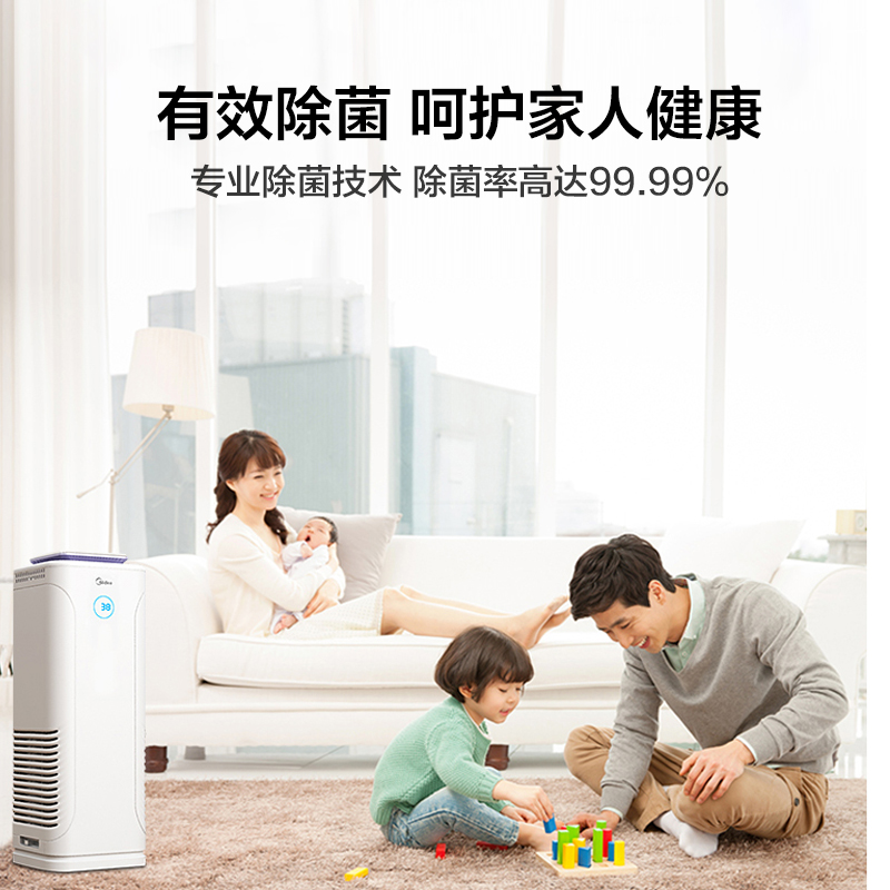 美的空气净化设备KJ400G-E33
