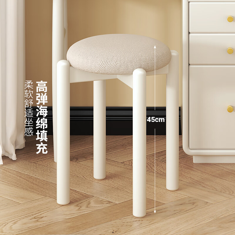 布克维家实木凳子可叠放餐凳家用简约软包圆凳客厅椅子高脚凳卧室化妆凳 胡桃色单凳【可堆叠软包凳】