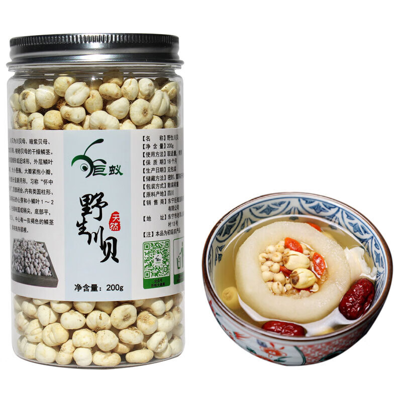 药食同源美味佳选,降价必抢华佗拾遗川贝粉特级