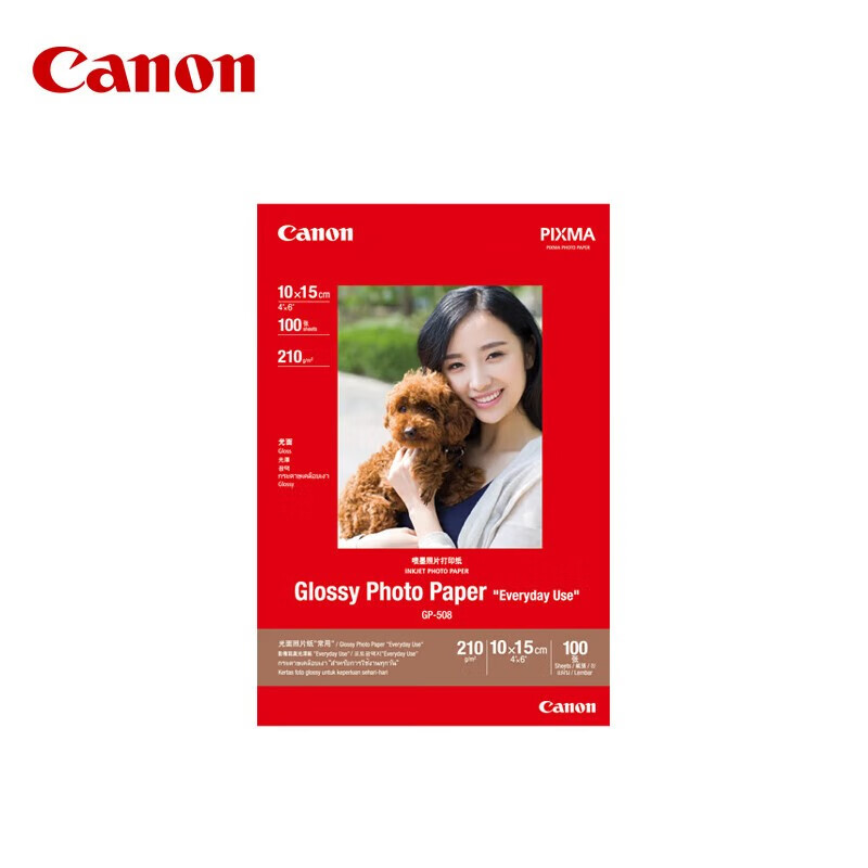 佳能(canon)g680/g580无线彩色喷墨打印机六色墨仓式照片文档办公商用