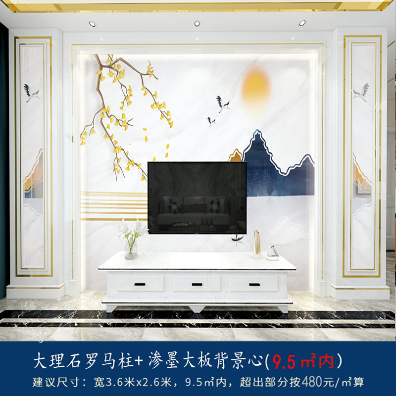 帕肯尼 2020新款轻奢现代客厅电视背景墙瓷砖微晶石山水画装饰大理石