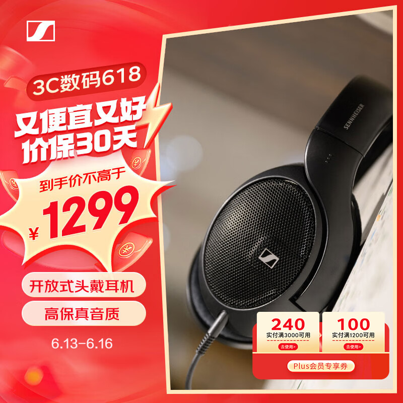 ɭ��������Sennheiser��HD560S HiFi�߱������ֶ���ͷ�� ����ͷ��ʽ���� ��ɫ