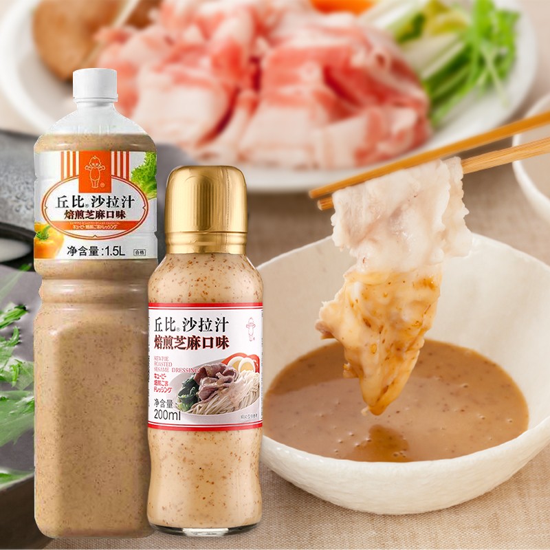 丘比沙拉汁焙煎芝麻口味 水果沙拉酱 烘焙原料烤肉火锅蘸料调料佐料