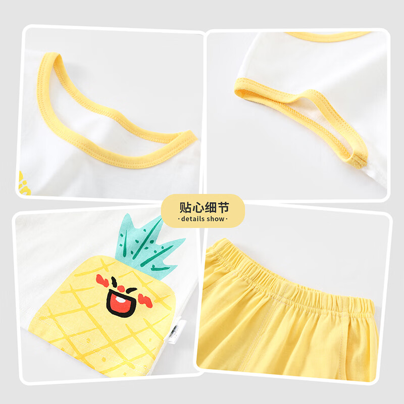 木木屋儿童夏季休闲运动背心套装新款男女童套头式纯棉运动背心吸湿透气 白/黄 小菠萝 80