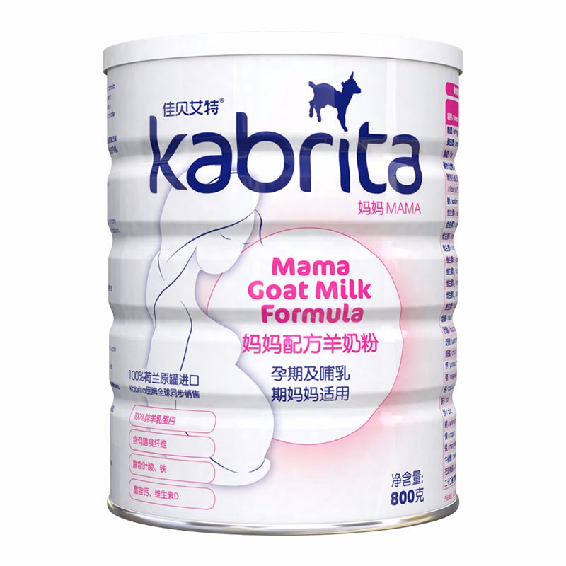 佳贝艾特（Kabrita） 孕产妇 哺乳期 成人奶粉 妈妈配方羊奶粉 800g荷兰进口「官方直销店」