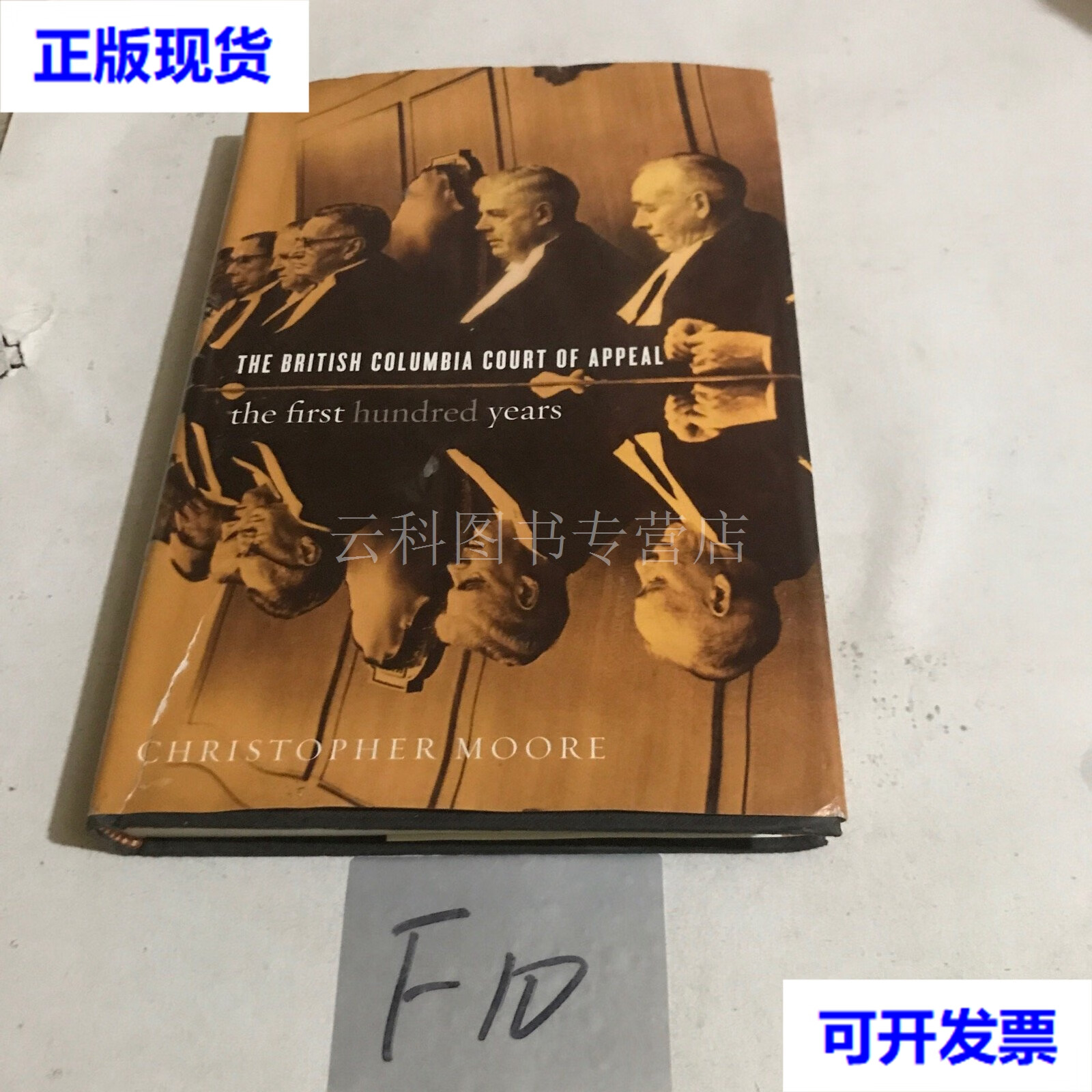 the british columbia court of appeal 外文出版社 二手书