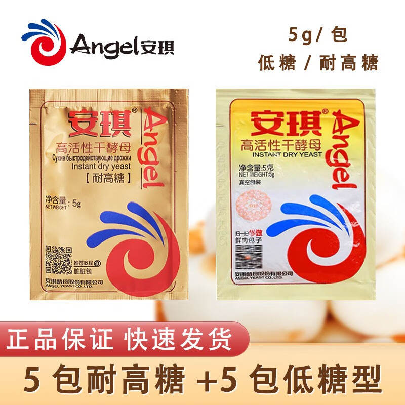 怎么查看烘焙原料的历史价格|烘焙原料价格历史