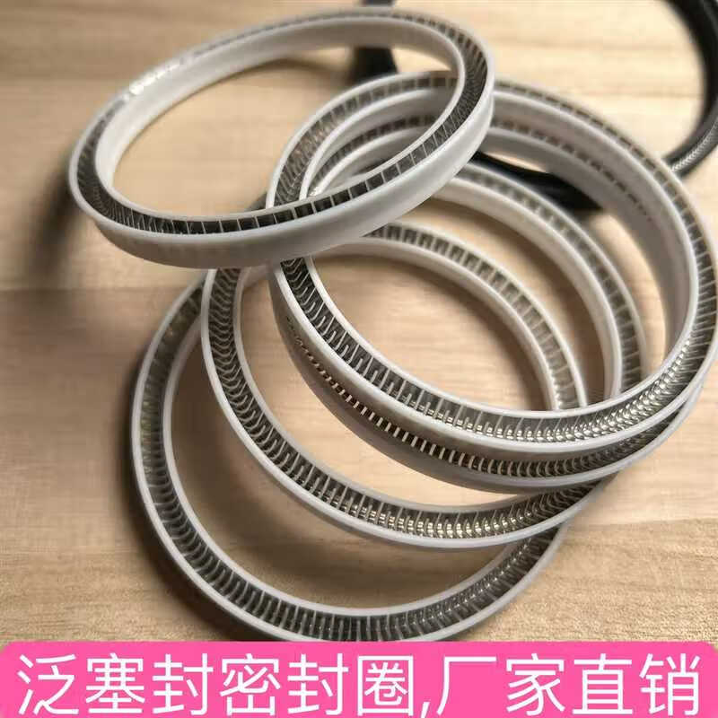 泛塞封骨架油封旋转密封圈罐装设备化工耐腐蚀轴泛塞封密封圈 非标