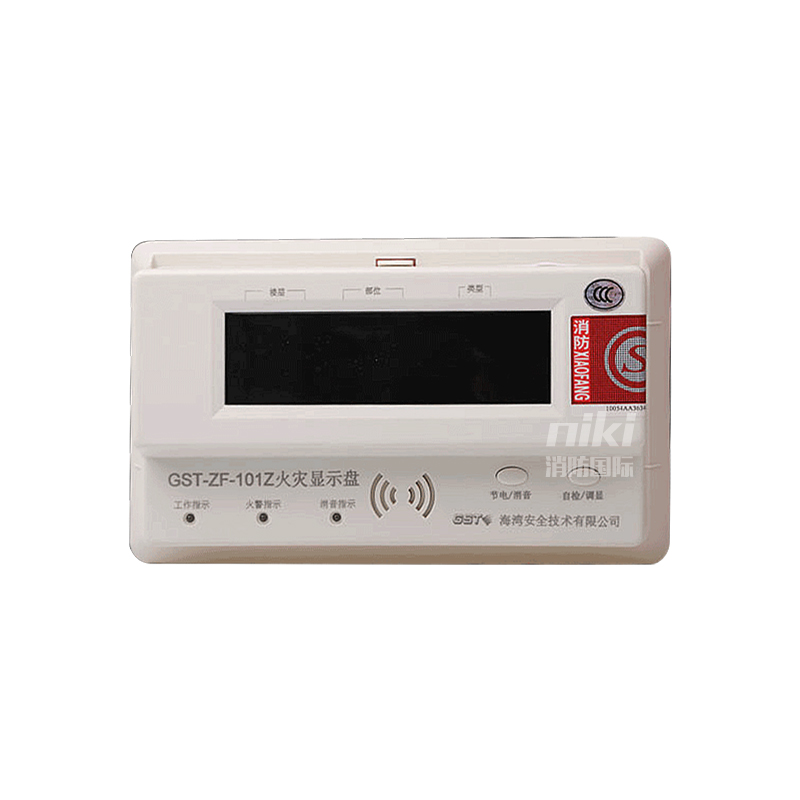 海湾层显gst-zf-101火灾显示盘 消防楼层显示器  老款 现货