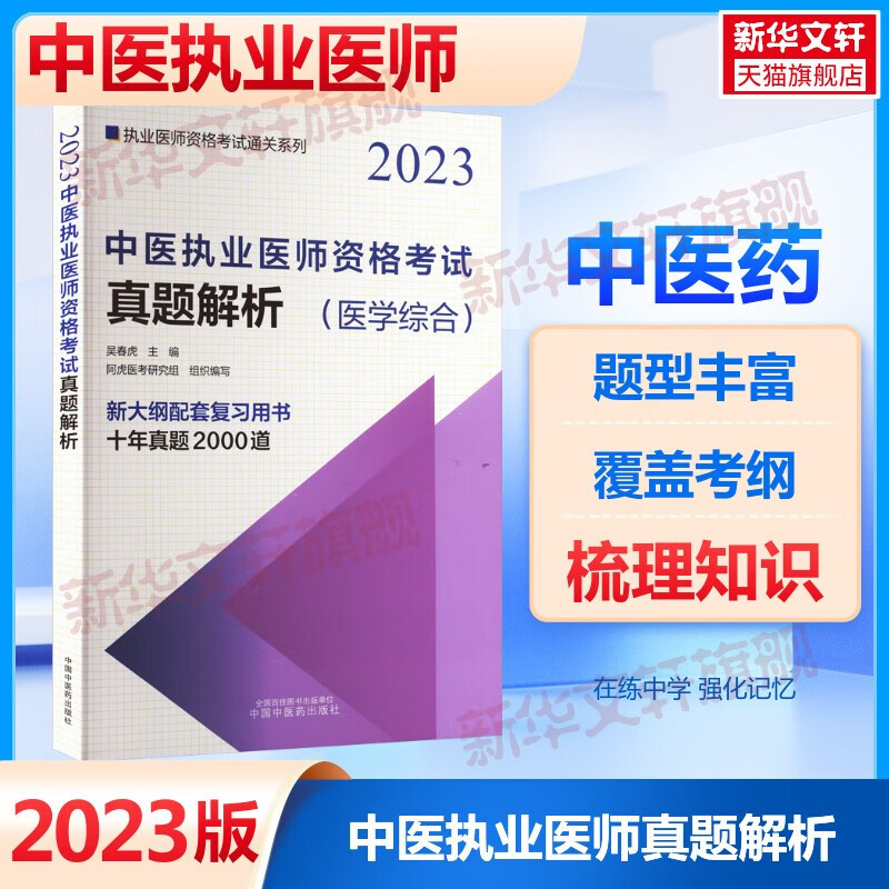 焦作市政府網上商城_焦作市網_焦作醫政網