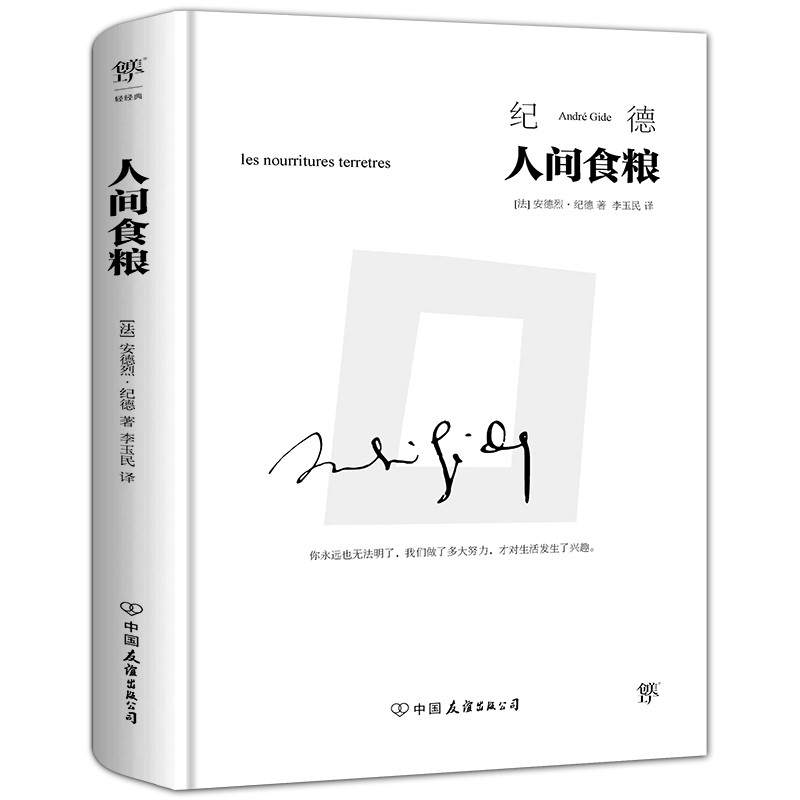 京东查看查询散文随笔书信历史价格走势|散文随笔书信价格历史