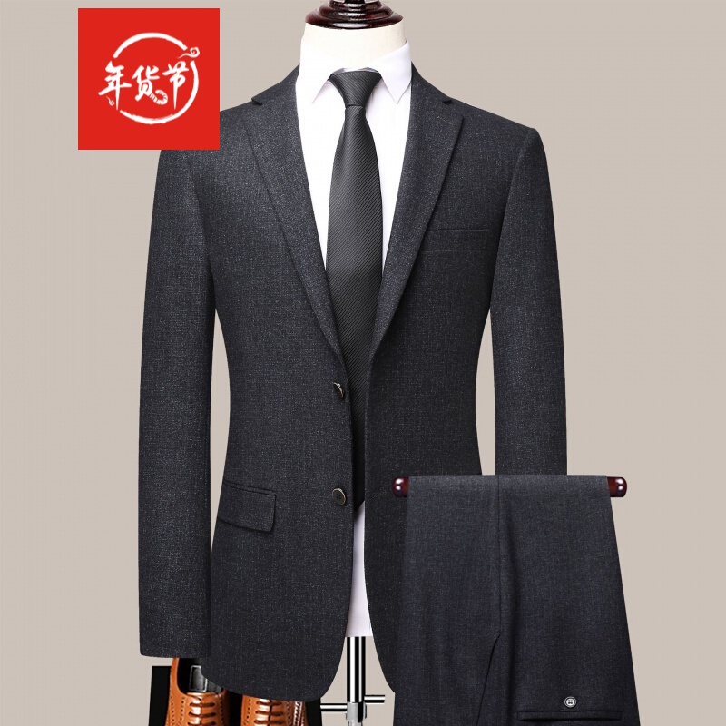 毛料西服套装商务男士西装韩版修身正装职业婚礼西服套西 蓝灰(二件套