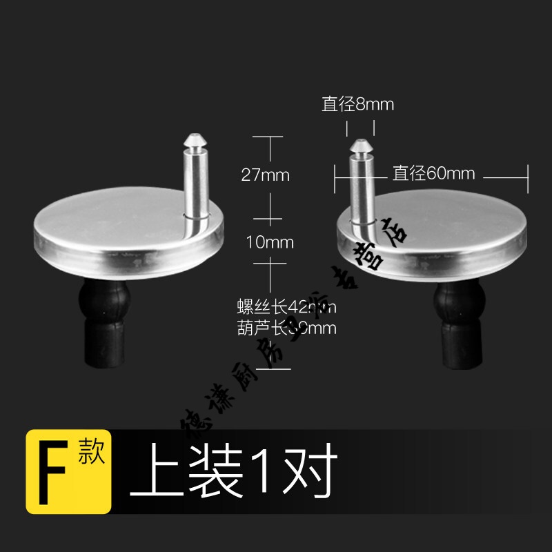 露玖熙马桶盖固定螺栓坐便器螺丝通用零件配件大全盖子老式家用盖板卡