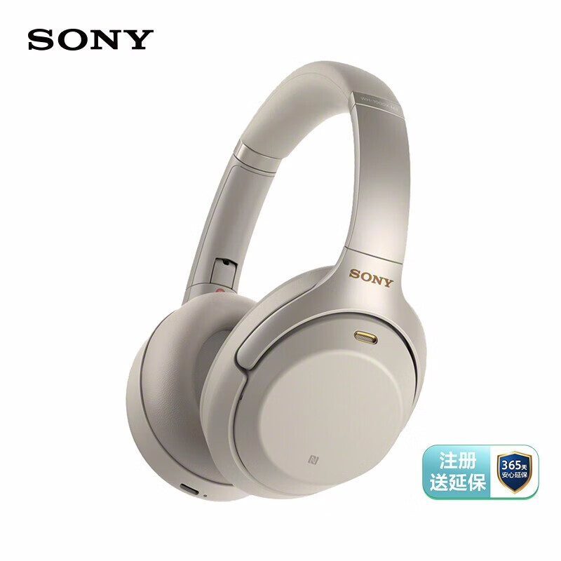 索尼（SONY）WH-1000XM3 高解析度无线蓝牙降噪 头戴式耳机 铂金银