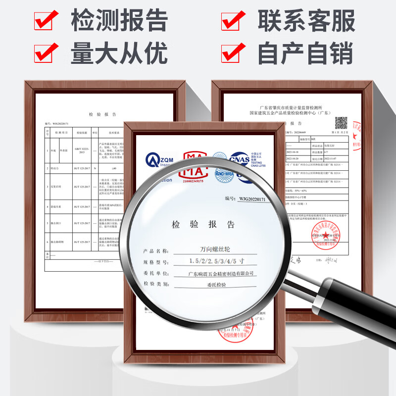 响震万向轮脚轮1.5寸2寸M8M10M12丝杆双轴承插杆万向轮刹车轮静音脚轮 2.5寸M10x25万向轮(带螺母)