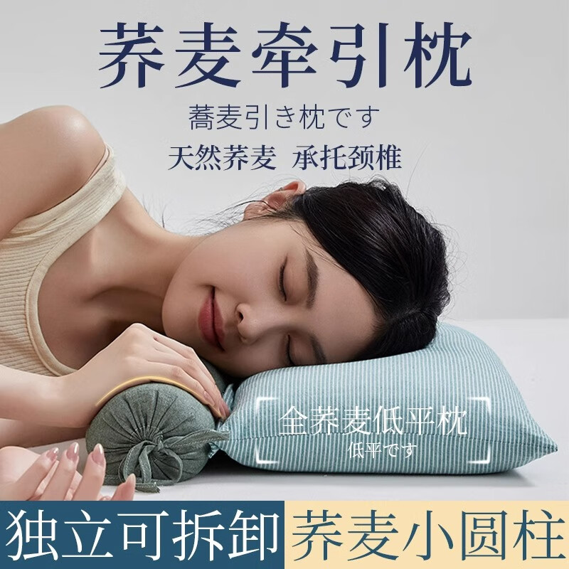 ���ڲ�����������������ͷ�ɲ��ǣ����׵��������˯��ר����оһ��װѧ��������ͷ �������������-��ɫ����ֻװ��WLK