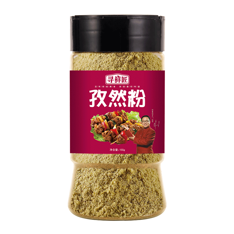 孜然粉调味料价格走势及品牌推荐|调味品价格历史最低