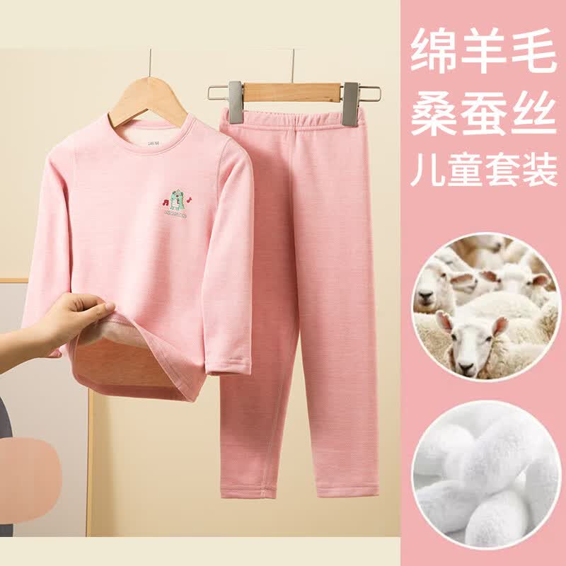 宝娜斯（BONAS）羊毛蚕丝儿童保暖内衣套装德双面绒磨毛男女童中大童秋衣秋裤 羊毛蚕丝恐龙粉色 160cm