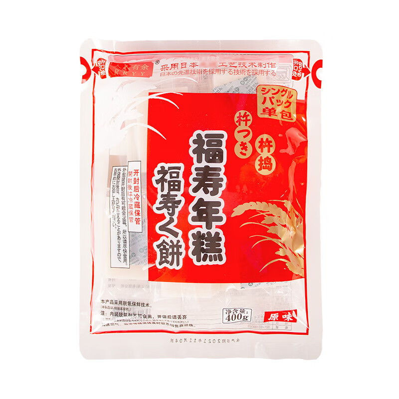 妍倾城日式福寿年糕400g 碳烤煎炒糯米拉丝脆皮日本年糕块糍粑火锅食材