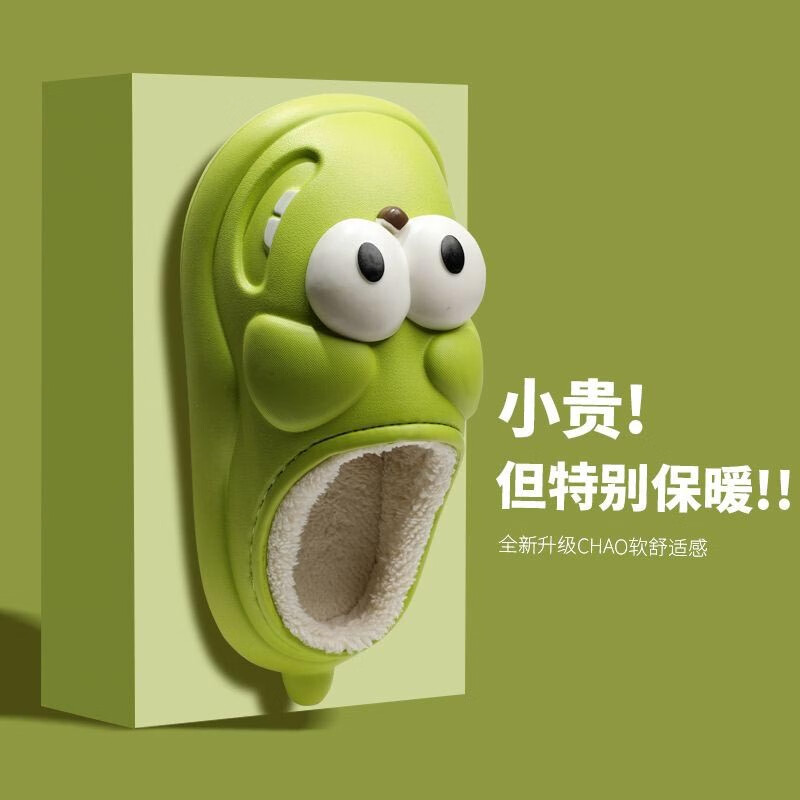 福虹辰防水棉拖鞋女冬天可爱卡通大眼狗家用情侣冬季拖鞋女冬外穿棉拖 大眼睛狗棉拖-绿色 38-39适合37-38高性价比高么？