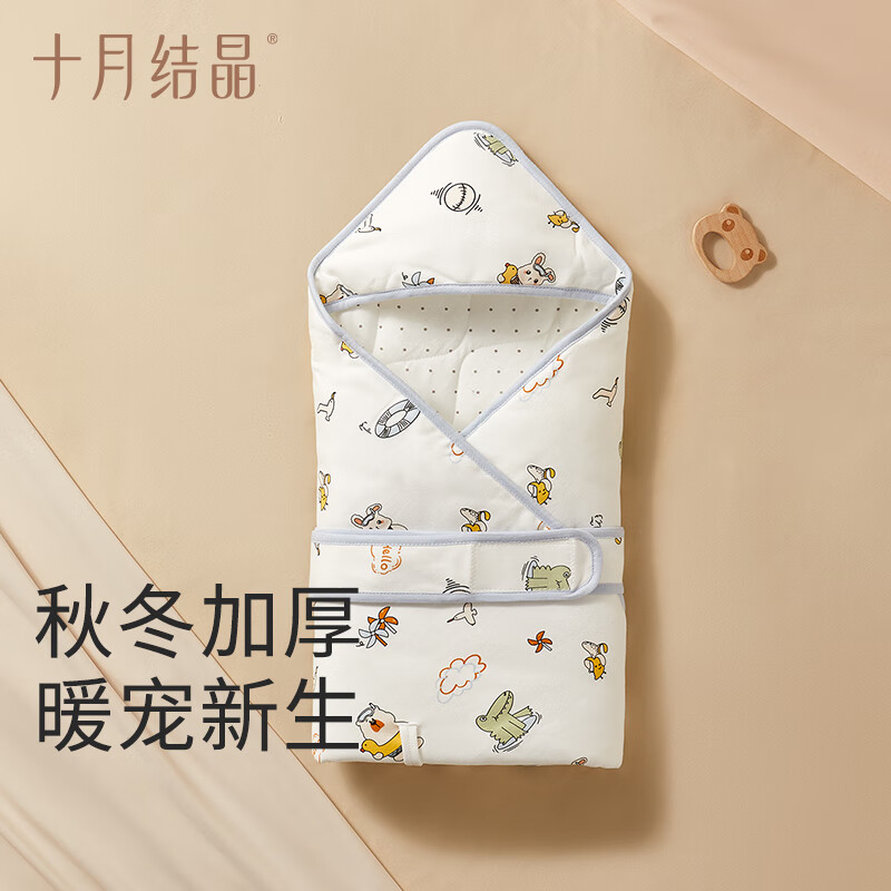 十月结晶婴儿抱被包被新生儿秋冬纯棉防惊跳睡袋包裹巾厚夹棉 夏日海岸