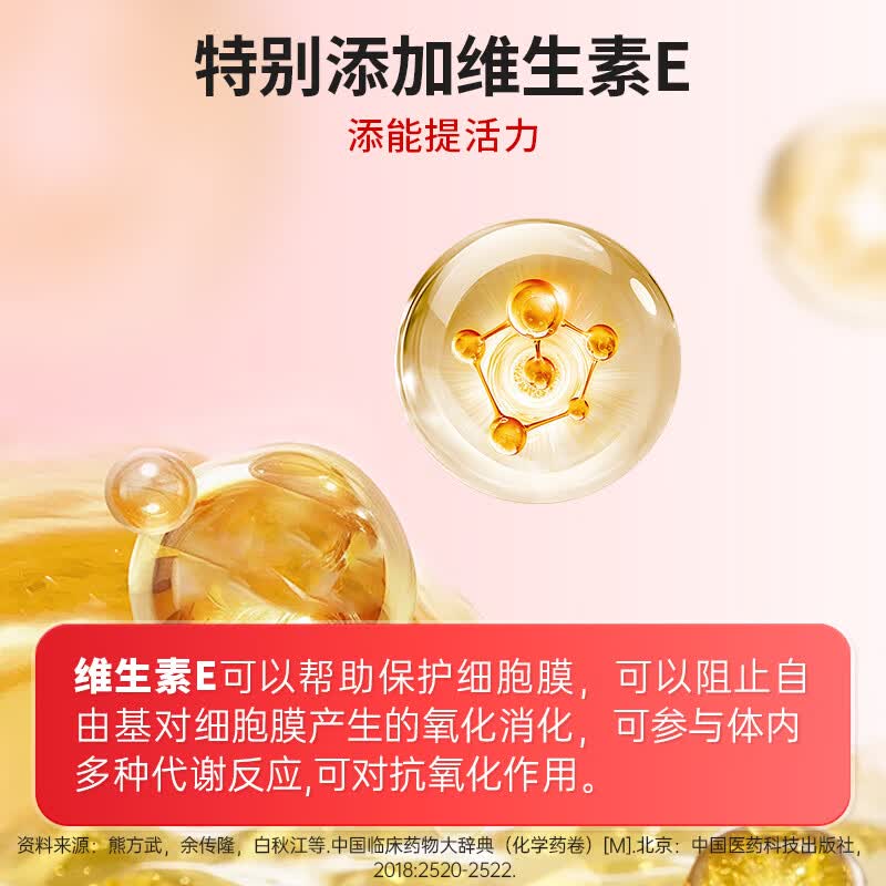 北京同仁堂 辅酶q10软胶囊 辅酶q10 增强免疫力成人中老年人抗氧化可搭保护心脏增强心肌动力保健品 大容量60粒/瓶