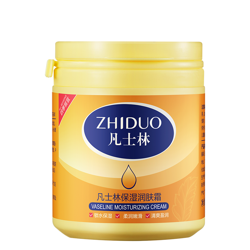 怎么查男士乳液面霜商品的历史价格|男士乳液面霜价格走势