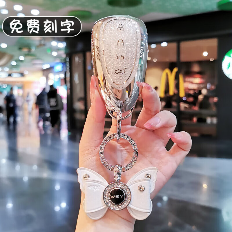 苍塑适用于适配23-24款魏牌摩卡hi4钥匙套新蓝山魏派摩卡Tphev高山包 先核对钥匙再选搭配